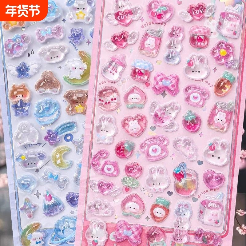 新款3D立体浮雕水晶贴纸小清新多巴胺小公仔儿童卡通猫咪贴画,文具电教/文化用品/商务用品,贴纸/立体贴纸,淘宝优惠券,粉丝福利购,淘宝优惠卷