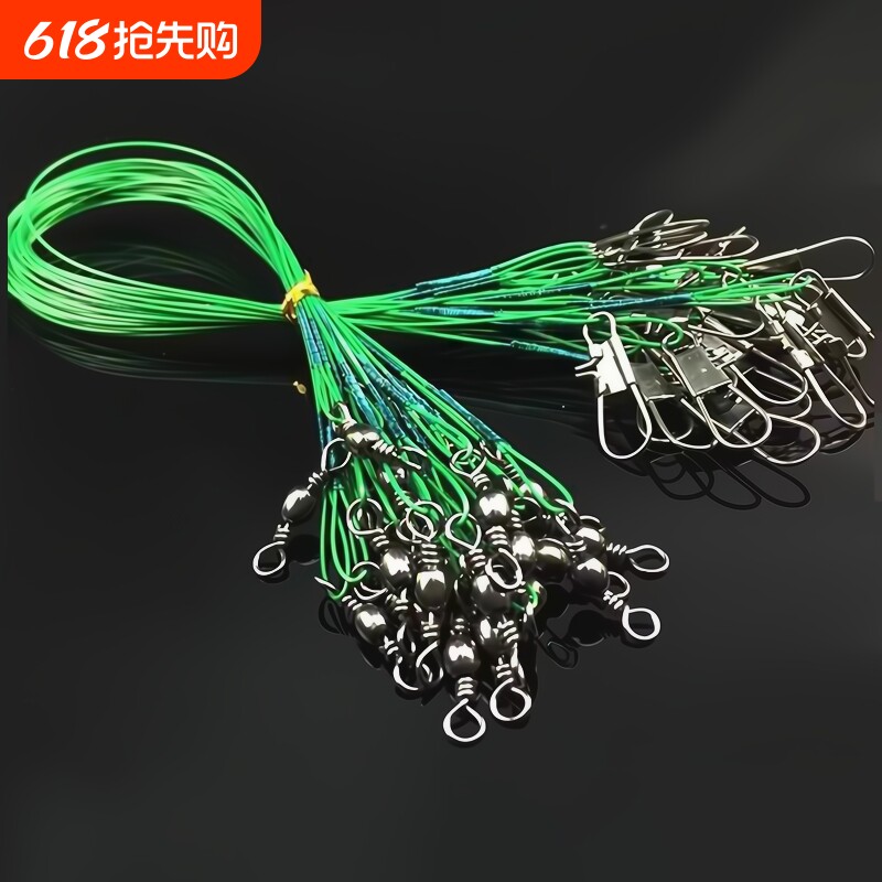 路亚钢丝前导线子线防磨防咬耐腐蚀防绕线淡水海钓线海竿线溪流