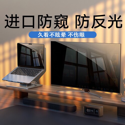 适用2026新款华为matebook14防窥膜d14笔记本xpro电脑GT14防偷窥13s屏幕d15膜14s防窥屏matebook16s保护膜d16