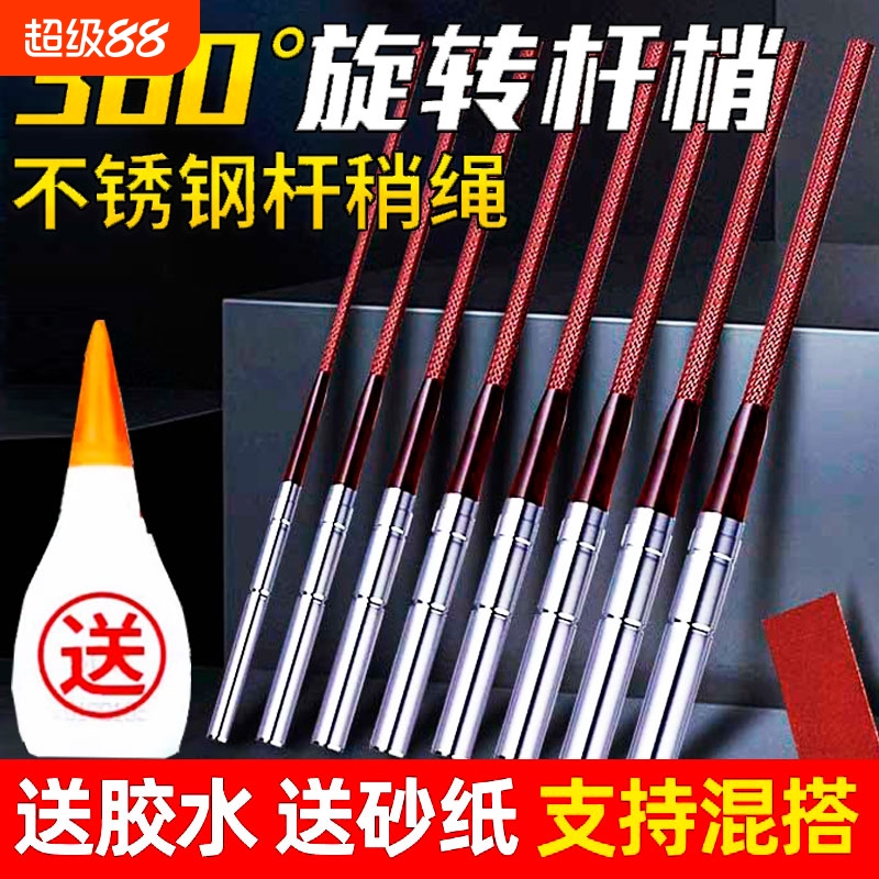 鱼竿头稍绳连接器竿稍转环万向旋转头不锈钢360度尖竿稍绳杆梢
