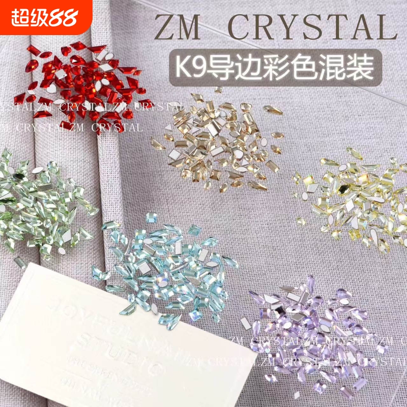 K9超闪仿华平底彩色混装美甲钻导边多巴胺异形钻迷你指甲贴钻饰品