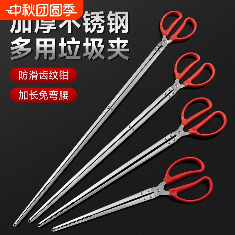 捡垃圾夹子家用不锈钢火钳夹图片