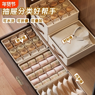 抽屉式布艺内衣收纳盒袜子内裤分隔家用衣柜整理盒箱带盖衣物贴身