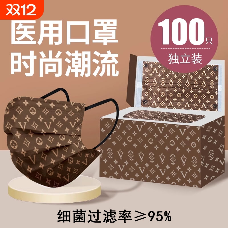 高颜值女瘦脸口罩|超4000次加购