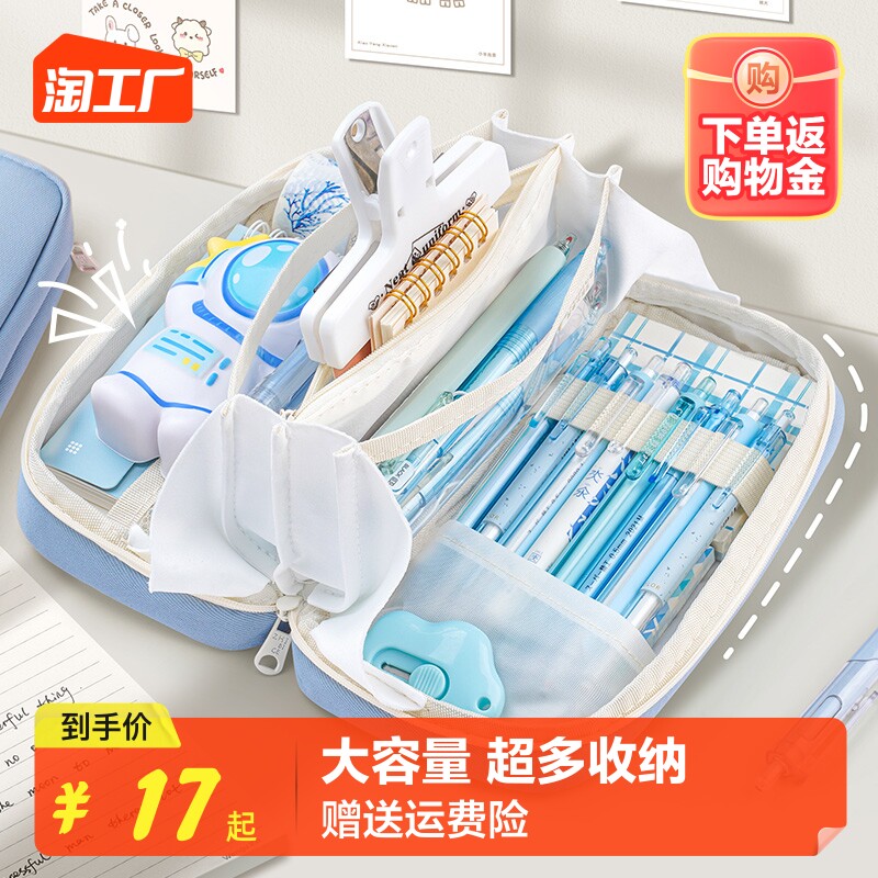 超大火山笔袋高颜值大容量复古多层初中高中女孩款多功能文具袋学习用品手帐收纳包小学生女生简约日系铅笔盒属于什么档次？