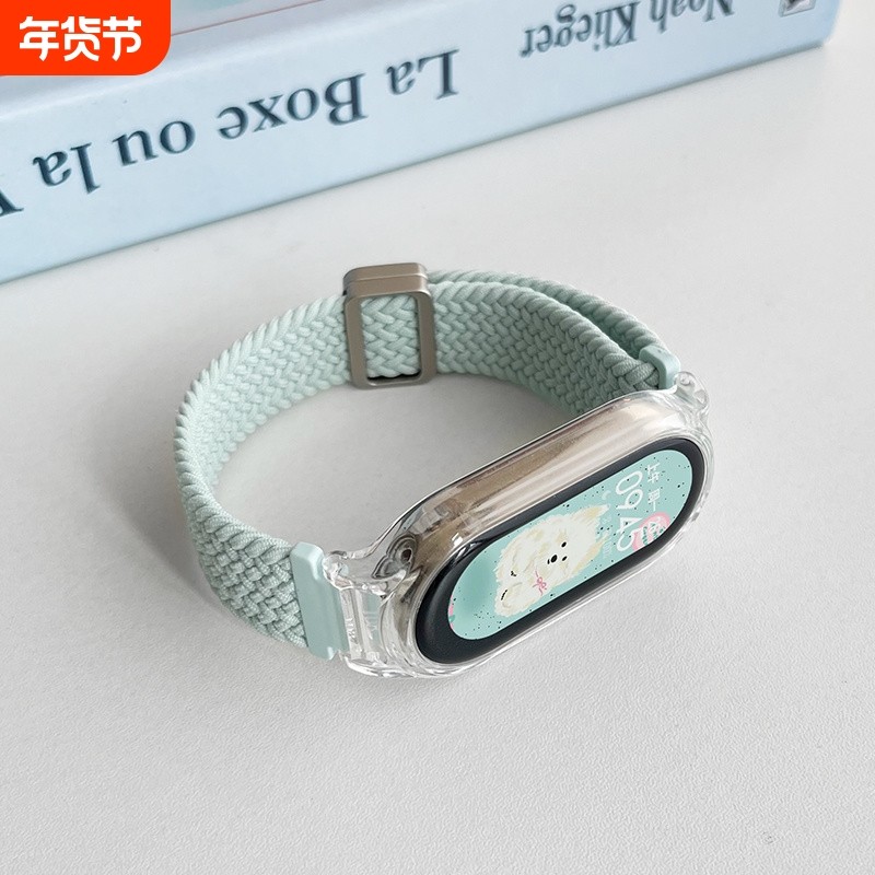 适用小米手环10/9手表带链编织磁吸8替换手表链nfc版智能运动手腕带高级感夏天女生八九十代新品创意手表配件,智能设备,智能手表手环表带/腕带,淘宝优惠券,粉丝福利购,淘宝优惠卷