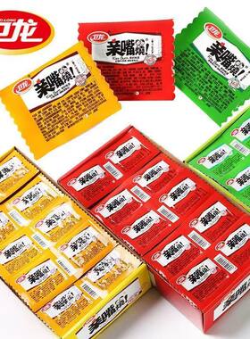 卫龙亲嘴烧100包辣条零食小吃