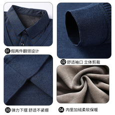 Свитер мужской 加绒加厚假两件针织衫套头毛衣衬衫领打底衫男保暖上衣秋冬季商务