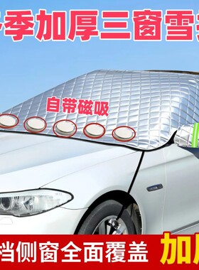 汽车加厚半罩棉被冬季抗
