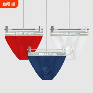 透气U凸精索冰丝阴囊托曲张短裤 枪弹式 三角裤 静脉男士 头 分离内裤