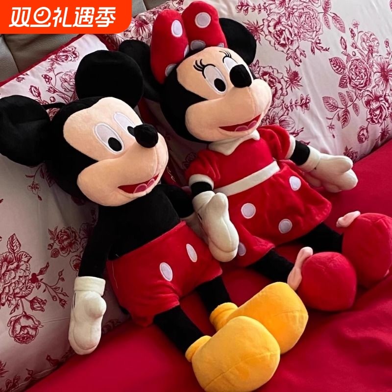 米奇压床娃娃一对结婚送新人毛绒玩偶可爱米妮公仔抱枕结婚礼物