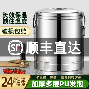 莲梅不锈钢保温桶大容量饭桶汤粥桶豆浆冰桶保温箱冰粉桶密封圈