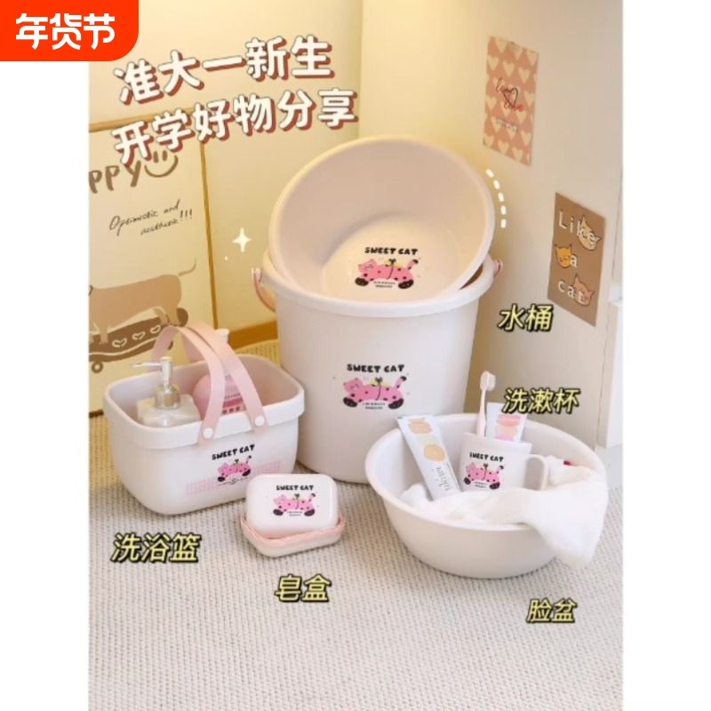 学生宿舍洗漱套装高中住校生洗漱用品洗衣桶洗漱盆三件套盆桶套装,家庭/个人清洁工具,水桶,淘宝优惠券,粉丝福利购,淘宝优惠卷