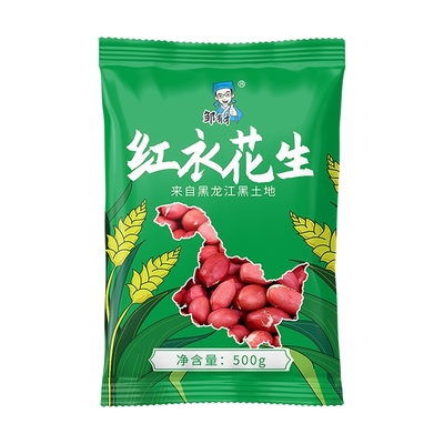新货东北红衣生花生米高品质