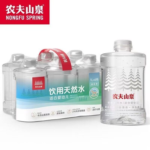 农夫山泉婴儿水矿泉水饮用天然水1升儿童天然婴水冲奶粉宝宝泡奶
