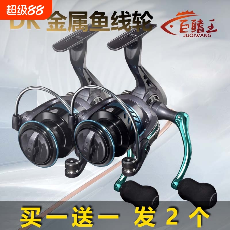 新款纺车轮金属斜口线杯钓鱼轮大容量高顺滑鱼线轮海竿抛竿远投轮
