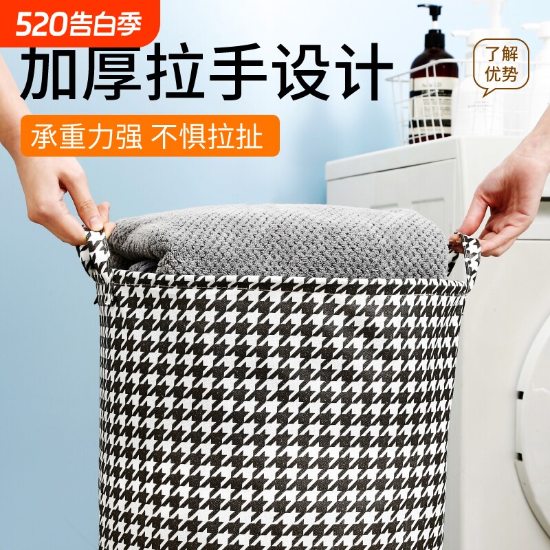 脏衣篓脏衣服收纳筐家用可折叠洗衣篮子的脏衣桶特大号大容量防水