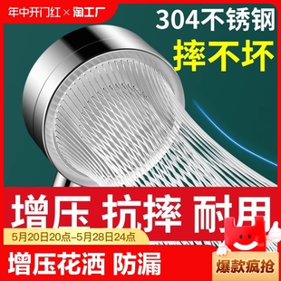 家用加压洗澡浴霸热水器水龙头晒 增压淋浴花洒喷头304不锈钢套装