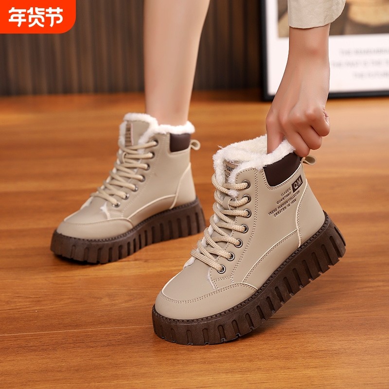 东北大棉鞋女秋冬季加绒加厚棉靴2025新款保暖防滑高帮女鞋雪地靴,女鞋,时尚雪地靴,淘宝优惠券,粉丝福利购,淘宝优惠卷