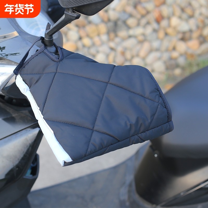 电动摩托车电瓶车手把套冬季保暖防水防寒通用手套挡风加厚棉护手,电动车/配件/交通工具,电动车手套/护手,淘宝优惠券,粉丝福利购,淘宝优惠卷