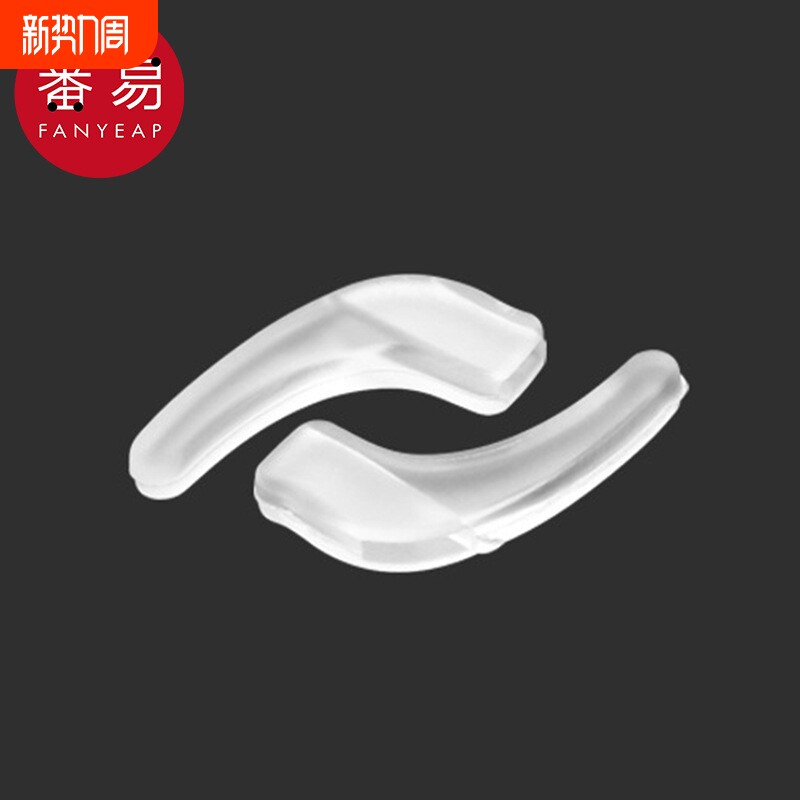 眼镜防滑套AD1SQ0-落耳勾托固定眼镜脚套运动防掉防脱眼镜配件