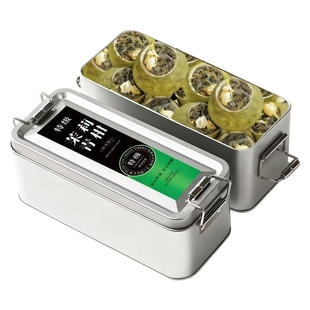 龙跃青云茉莉小青柑新品100g