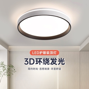 儿童房间灯中山灯具遥控 led卧室吸顶灯2025主卧现代简约客厅新款