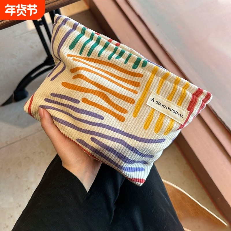 Ins小众帆布包撞色条纹化妆包便携旅行出差护肤品收纳袋洗漱包,收纳整理,化妆包,淘宝优惠券,粉丝福利购,淘宝优惠卷