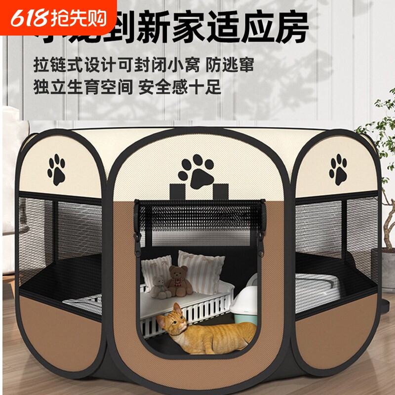 宠物八角笼帐篷围栏可折叠猫笼耐抓拆洗家用猫窝四季通用猫咪产房