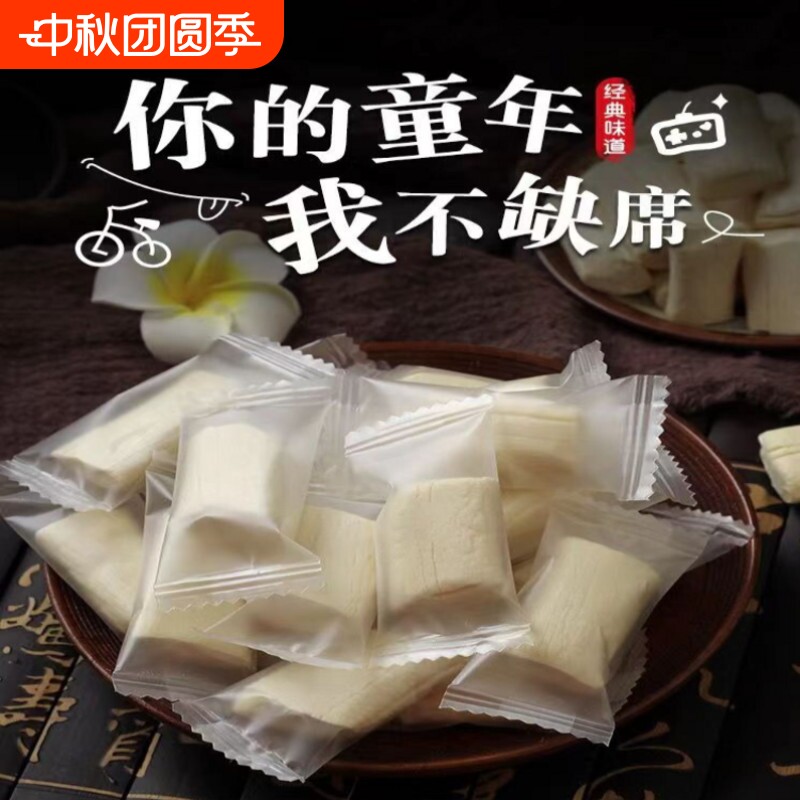 小唐曼曼南昌麦芽糖饴糖传统手工图片