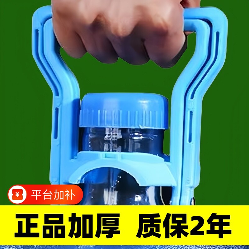省力提桶器桶装水提水神器单人拎大桶水手提环把手夹子轻松双人抬
