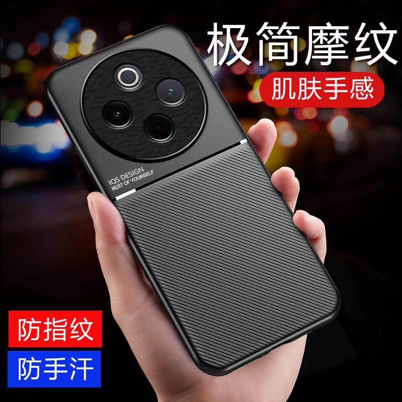 适用vivoy300pro手机壳磁吸新款vivoy300pro+保护套y300por硅胶防摔全包V2410A男女voviy简约创意个性外壳