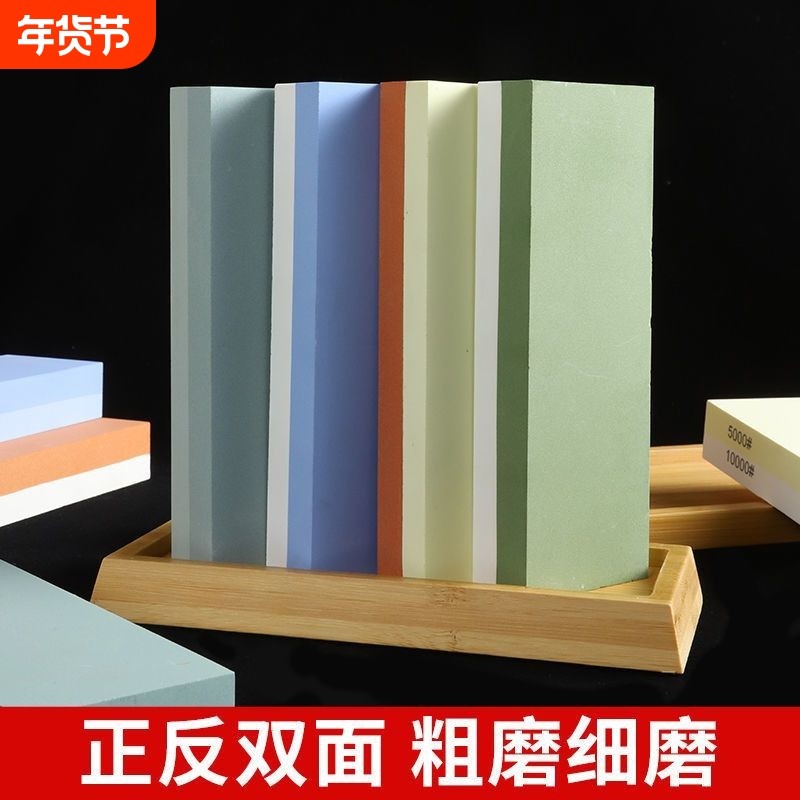 白刚玉磨刀石块8000目家用不锈钢菜刀快速开刃粗细精磨刀神器工具,户外/登山/野营/旅行用品,磨刀石,淘宝优惠券,粉丝福利购,淘宝优惠卷
