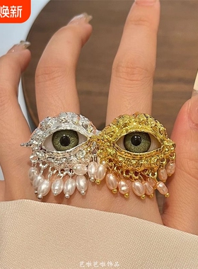 欧美个性夸张恶魔之眼流苏指环女高级感设计开口戒指精致手指配饰
