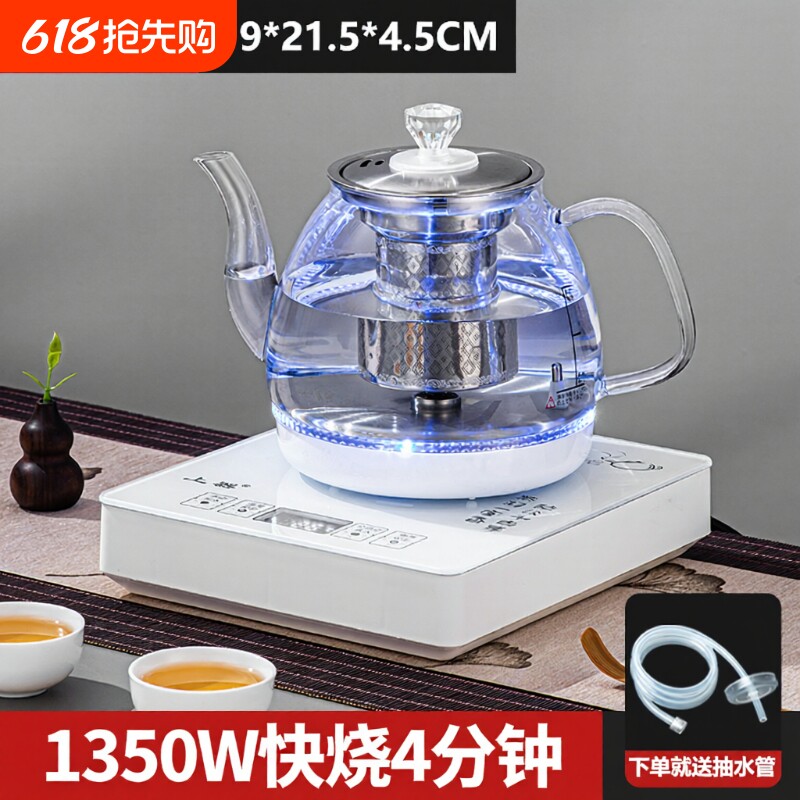自动上水烧水壶家用煮茶器电热水壶抽水烧水一体机上水壶全自动