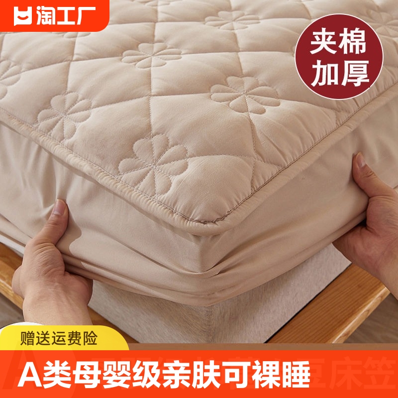 大豆纤维夹棉床笠床罩床垫保护罩防尘床单套床笠罩2024年全包乳胶