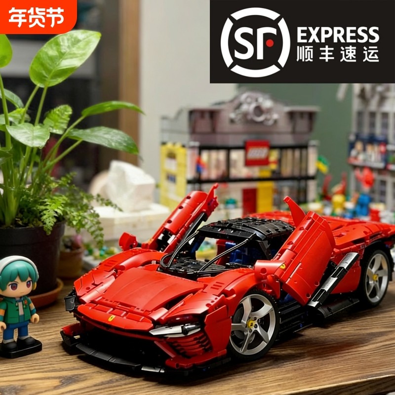 兼容乐高兰博赛车法拉积木利拼装模型成人高难度男孩玩具生日礼物