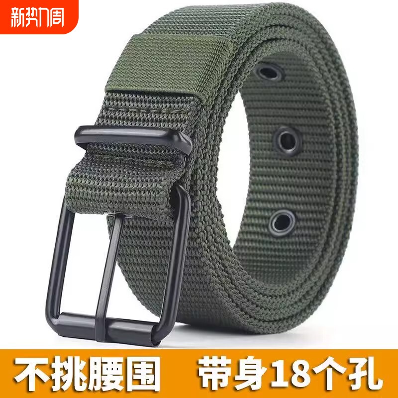 多孔耐用针扣腰带男士帆布结实男士皮带加长款学生百搭军训牛仔裤