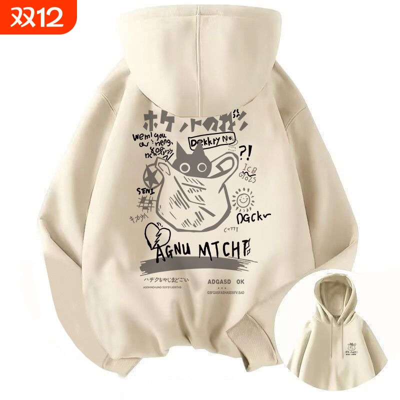 卡通猫咪连帽卫衣加绒大码上衣