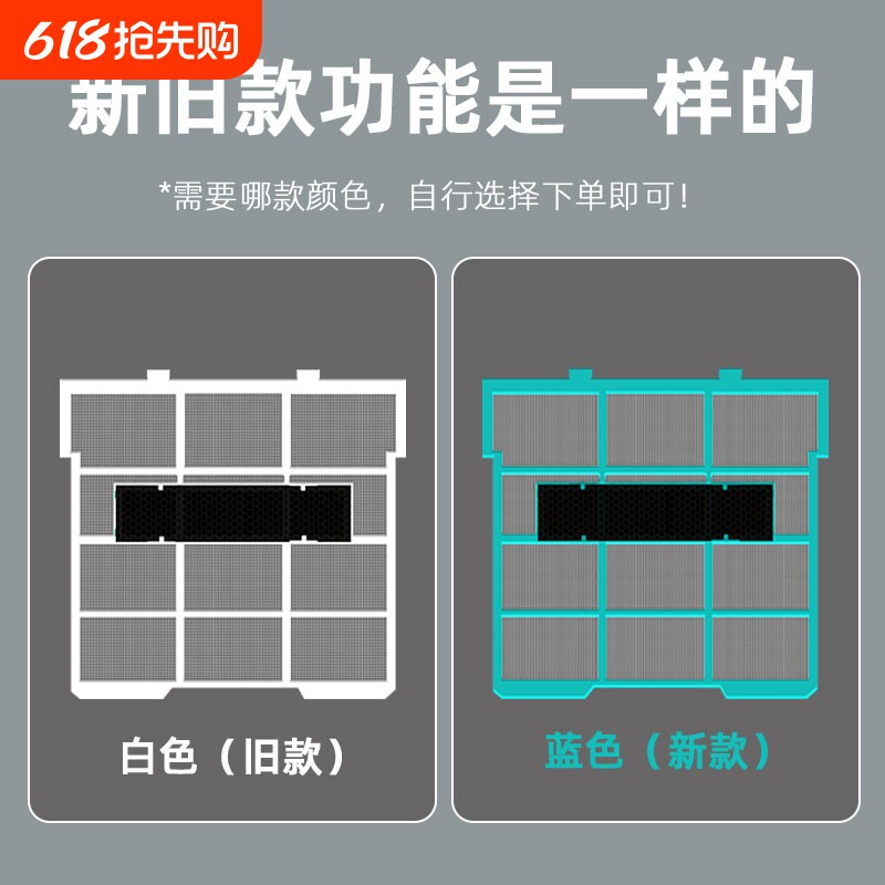 适用美的格力空调1-1.5匹室内机挂机过滤网隔尘网防尘网滤网新款