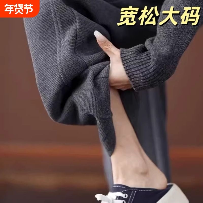 2026秋冬新款女士灰色羊绒高端香蕉裤显瘦休闲窄版镰刀阔腿裤子潮,女装/女士精品,大码裤装,淘宝优惠券,粉丝福利购,淘宝优惠卷