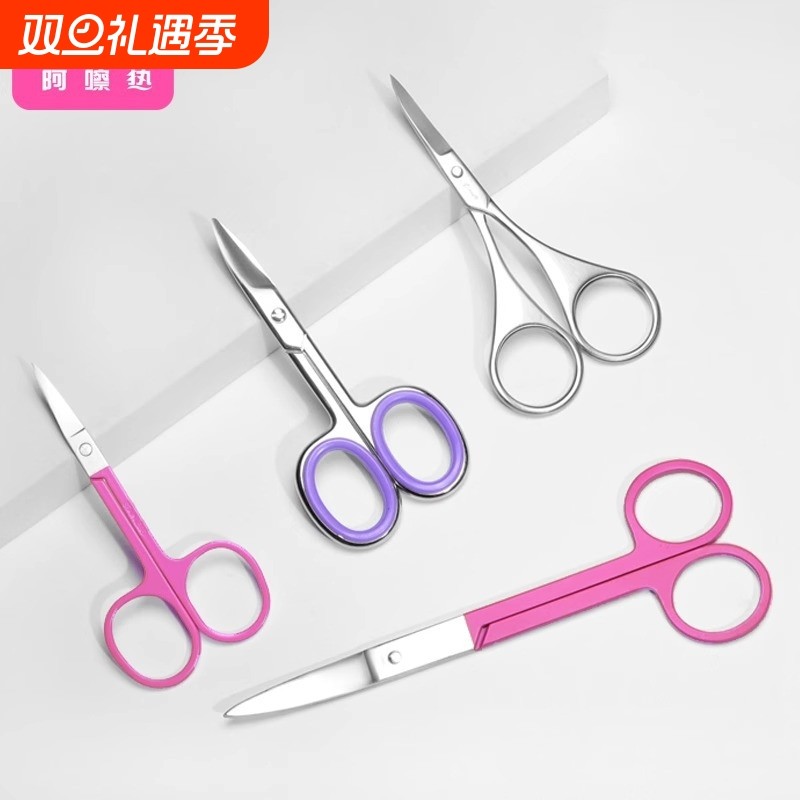 修眉剪A1vn800-小剪刀化妆不锈钢弯头修剪眉毛假睫毛工具男士