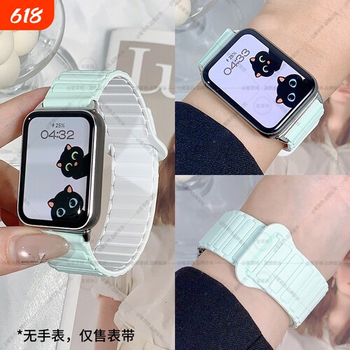 适用小米手环10pro/9pro8硅胶表带磁吸腕带红米watch4/5/6高级感拼色创意替换手表带男女款个性反扣腕表手链