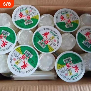 孝感米酒饮品杯装268gx8杯 冷藏口感更佳即饮