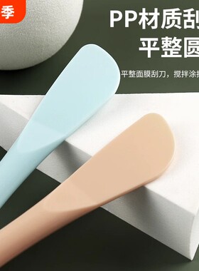 双头硅胶面膜刮板刷子清洁泥膜棒