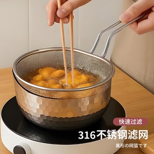 316不锈钢厨房煮面家用漏勺捞面勺细网沥水篮油炸漏网过滤网火锅