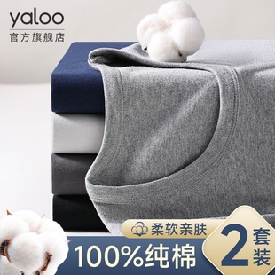 男士 纯棉保暖内衣套装 打底全棉毛衫 薄款 秋冬 线衣衬裤 雅鹿秋衣秋裤