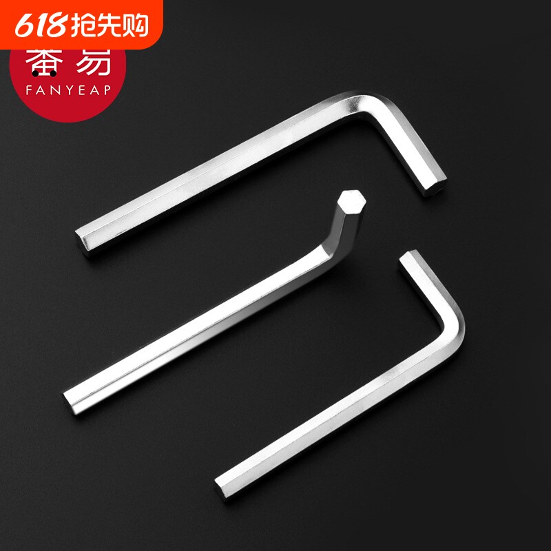 扳手/六角A1vo001-六边形五金扳手内螺丝刀平头螺丝刀工具