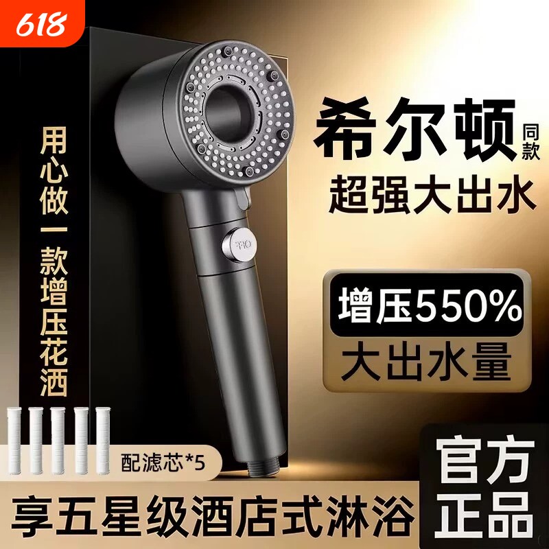 增压花洒喷头淋浴超强空气浴室喷淋加压蓬头带过滤软管开关净水