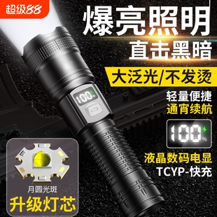 超亮手电筒强光充电户外适用公牛插板家用小型便携多功能远射变焦